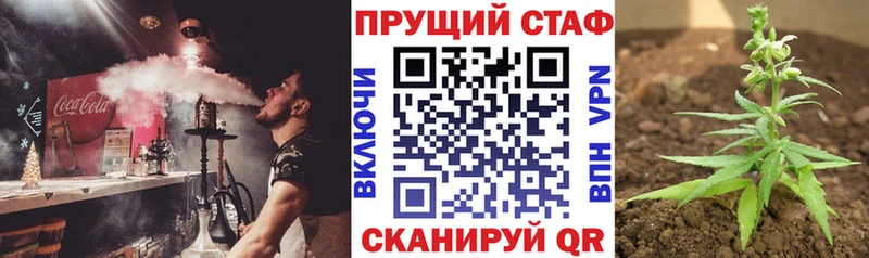 Где можно купить наркотики Оленегорск МАРИХУАНА  КОКАИН  А ПВП  МЕФ  ГАШИШ 