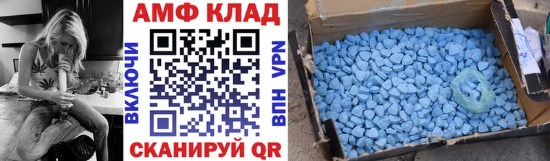 АМФ 98%  купить   Оленегорск 