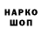 АМФЕТАМИН 97% Apofigey