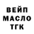 Кодеин Purple Drank Davide Mancini
