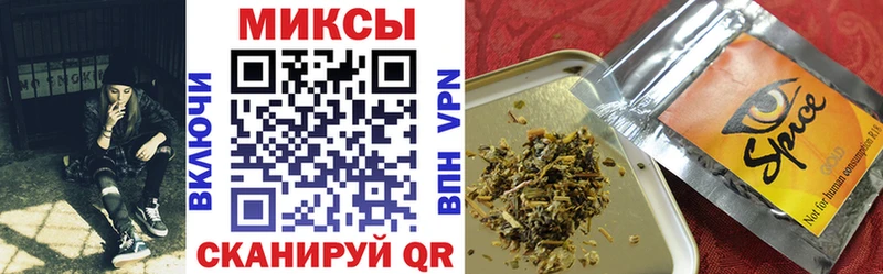 Бутират GHB Оленегорск