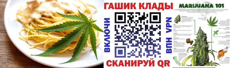 Еда ТГК марихуана  Оленегорск 