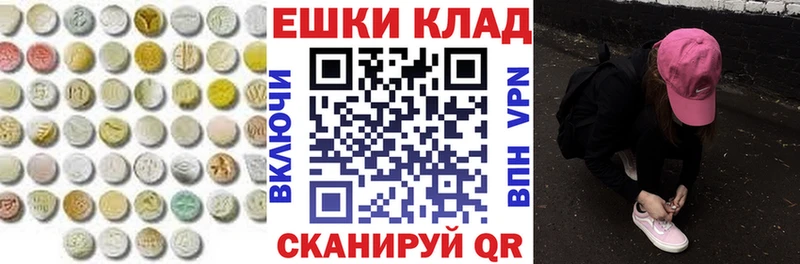 наркотики  Оленегорск  mega зеркало  Экстази диски 
