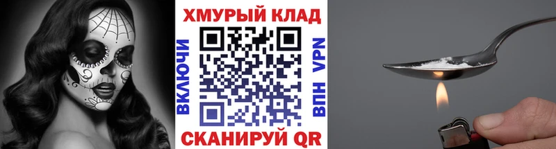Героин герыч  магазин продажи   Оленегорск 