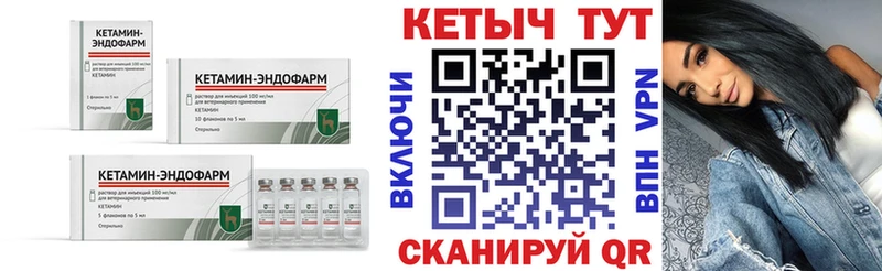 ОМГ ОМГ tor  Оленегорск  Кетамин ketamine 