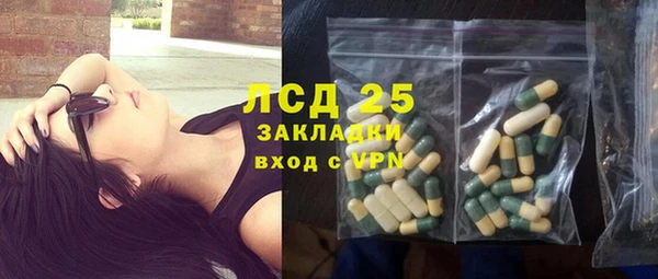 амф Нефтегорск