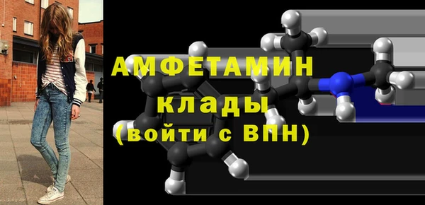 MDMA Premium VHQ Навашино