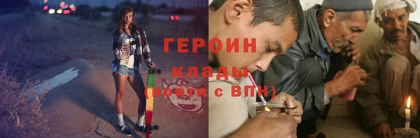 амф Нефтегорск