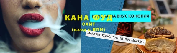 амф Нефтегорск