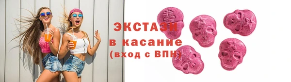 винт Нефтекумск