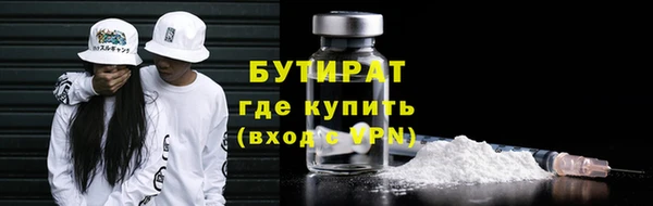 соль ск Нея