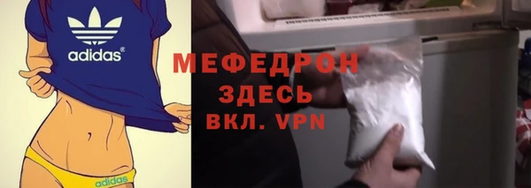 MDMA Premium VHQ Навашино