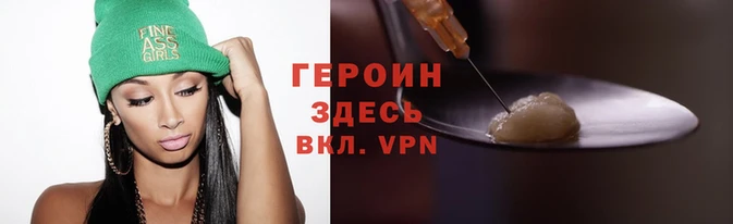 соль ск Нея