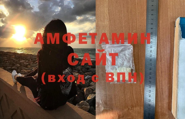 MDMA Premium VHQ Навашино