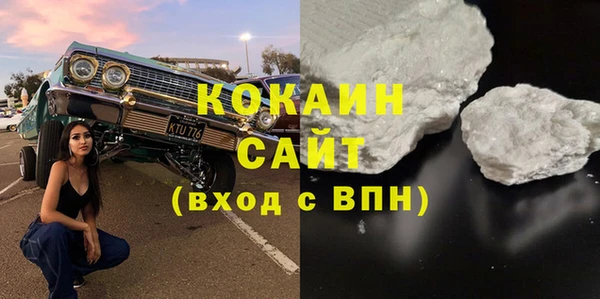 MDMA Premium VHQ Навашино