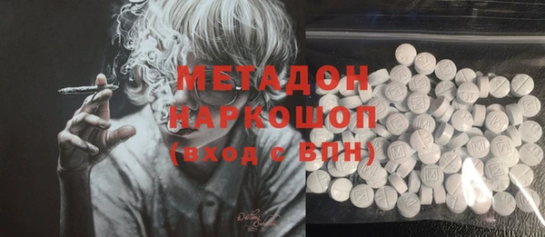 соль ск Нея