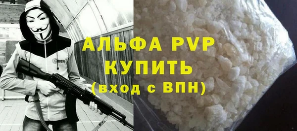 MDMA Premium VHQ Навашино