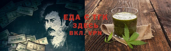 соль ск Нея