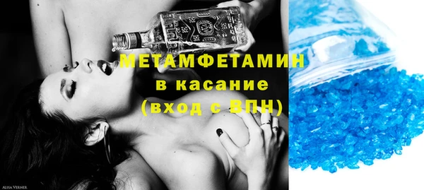 винт Нефтекумск