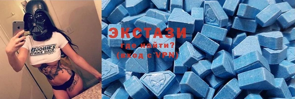 амф Нефтегорск