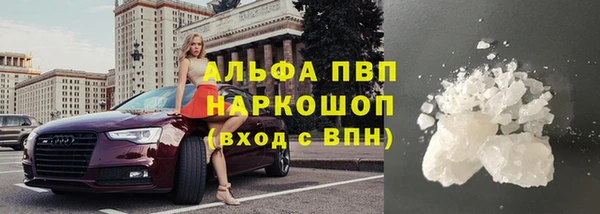 винт Нефтекумск
