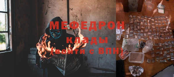 MDMA Premium VHQ Навашино
