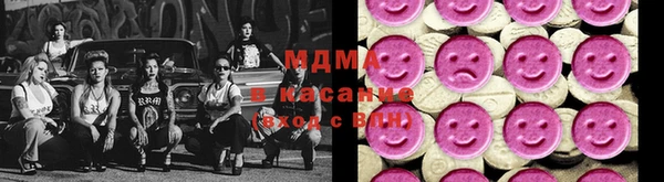 MDMA Premium VHQ Навашино