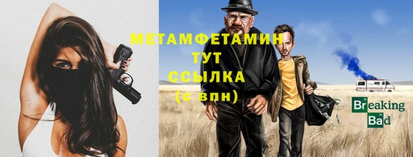амф Нефтегорск