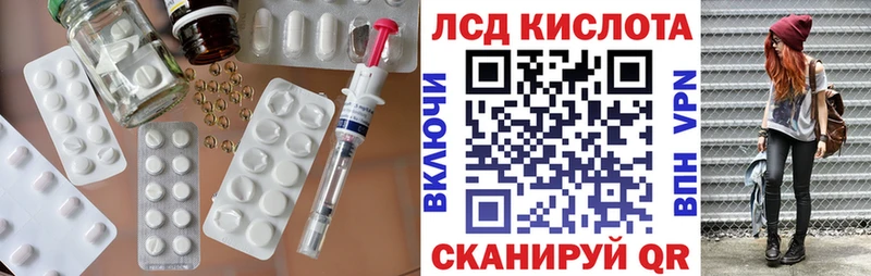 хочу   Оленегорск  Лсд 25 экстази ecstasy 