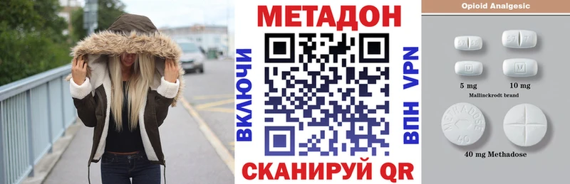 сайты даркнета как зайти  Оленегорск  Метадон белоснежный 