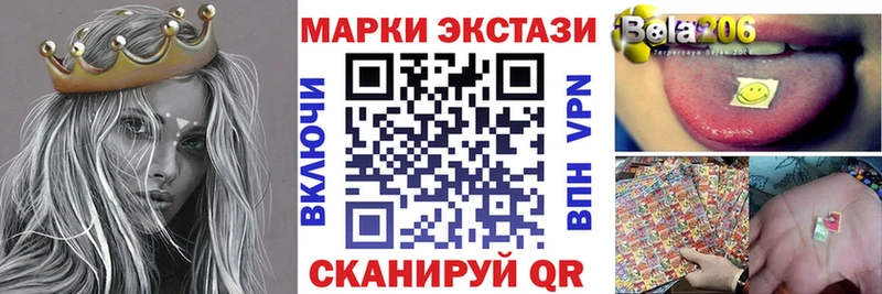 Марки 25I-NBOMe 1,5мг  купить наркотики цена  Оленегорск 