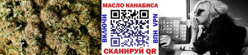 ТГК вейп с тгк  Оленегорск 